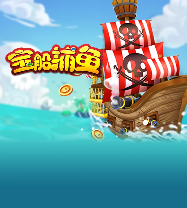 Bao Chuan Fishing