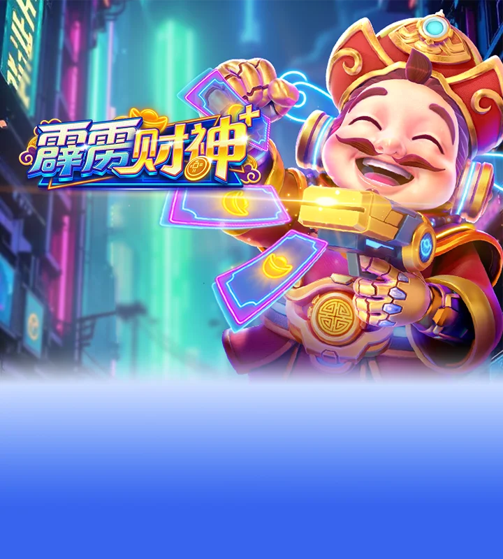 Cyber God Of Fortune Plus