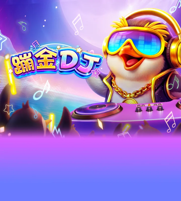 Dj Boom Boom