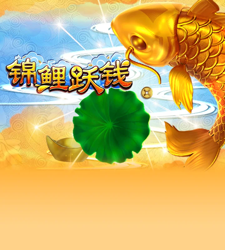 Fortune Koi