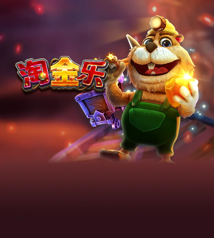 Gold Rush