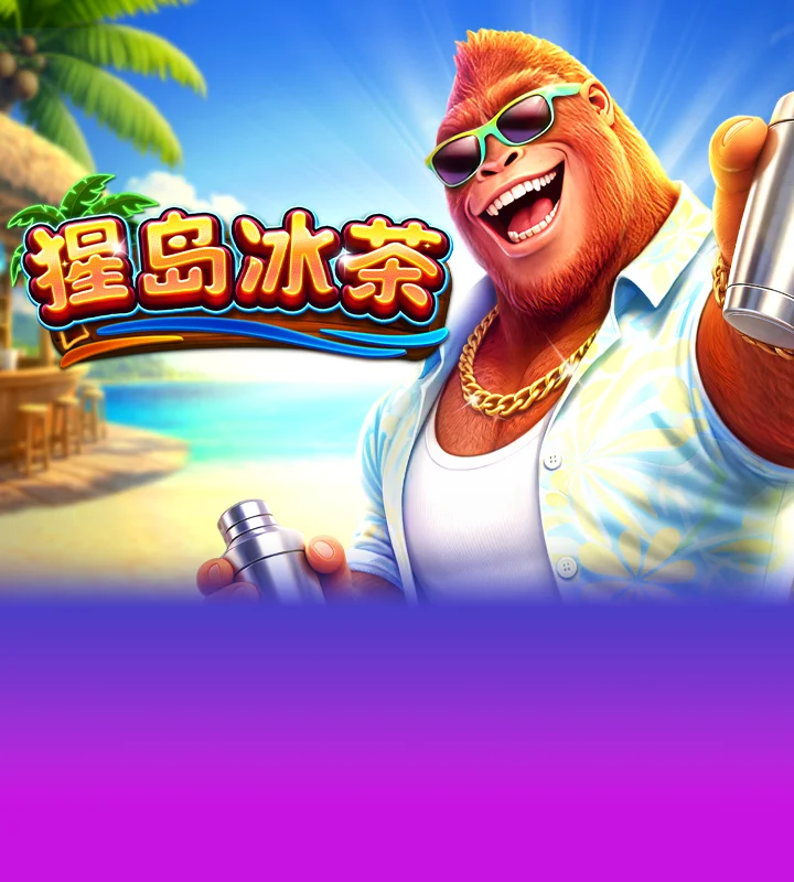 Kong Island