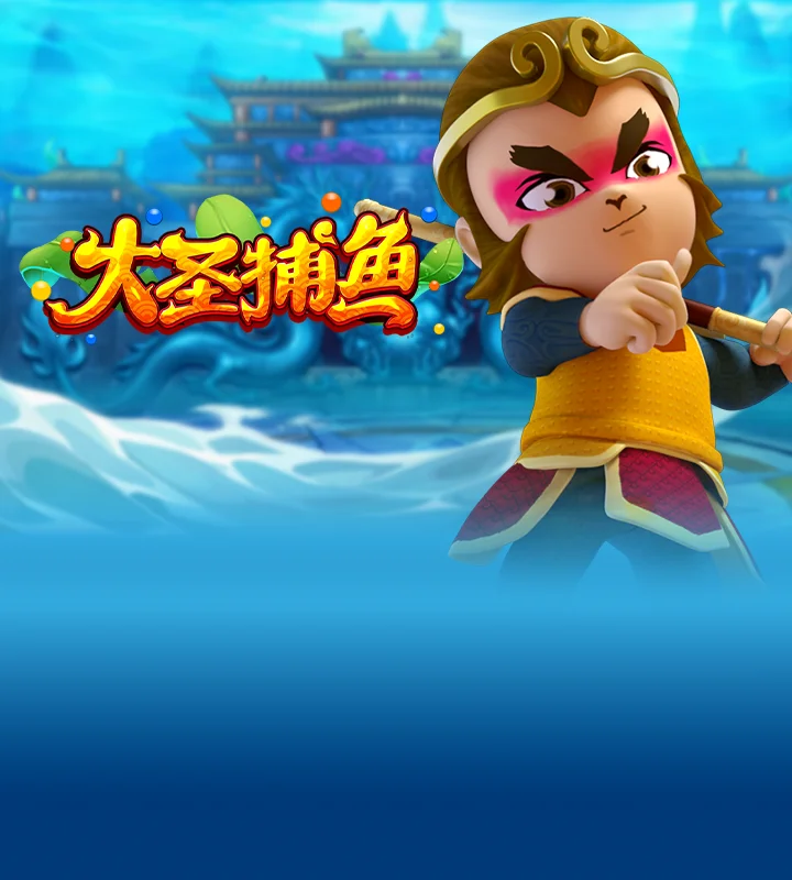 Monkey King Fishing