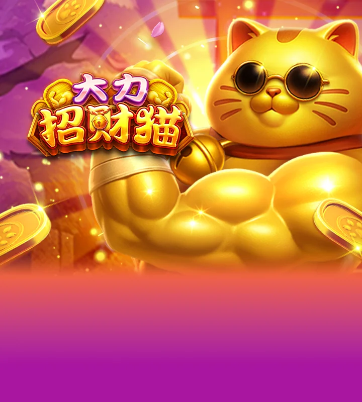 Muscle Fortune Cat