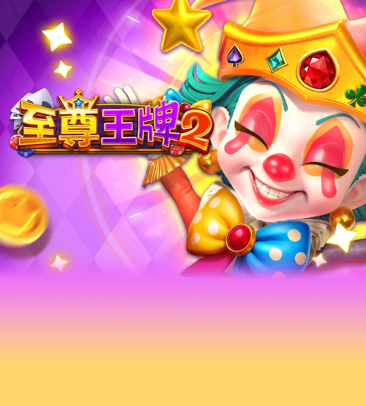 Poker Win 2