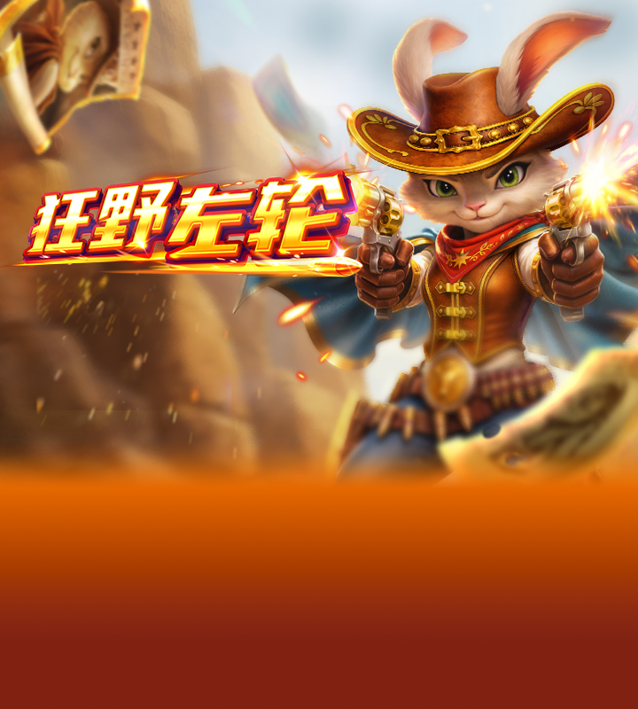 Revolver Hare