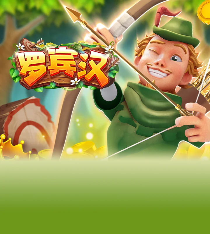 Robin Hood