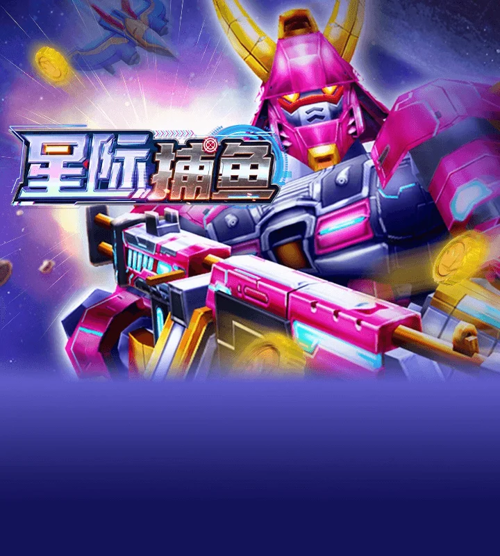 Star Hunter