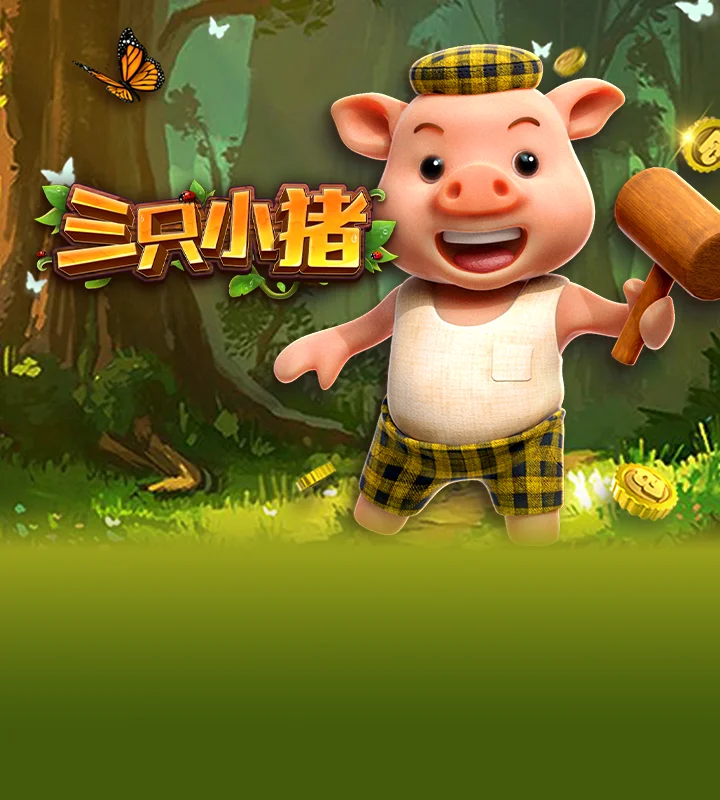 Three Little Pigs