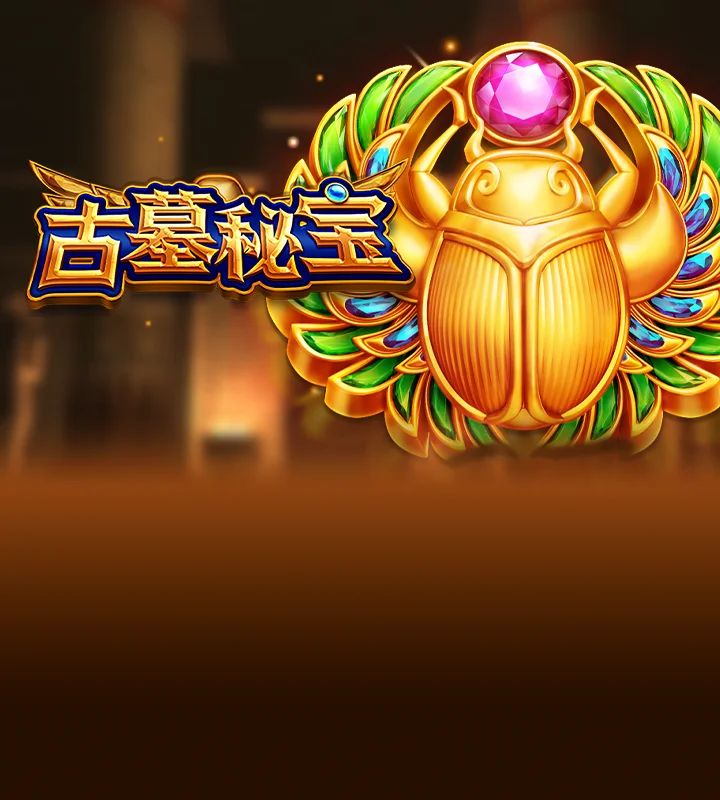 Treasure Raiders