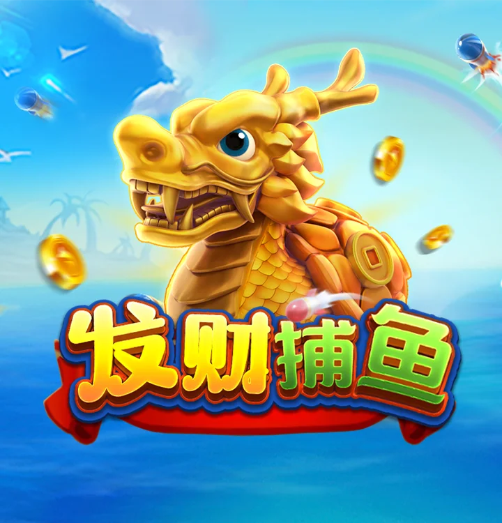 发财捕鱼 立绘